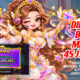 DIL****, BUSYET! MAXWIN 45 JT BREE! BINTANG TURUN BERTUBI-TUBI!